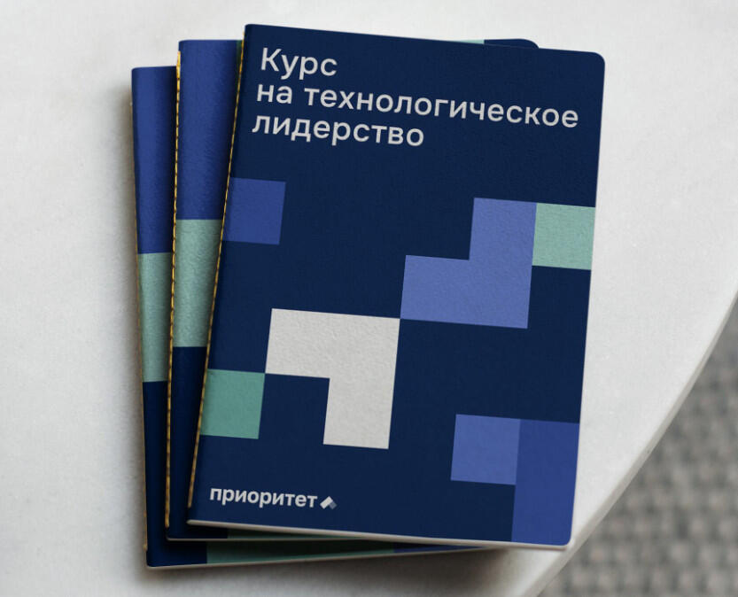 Успехи университетов Минсельхоза России